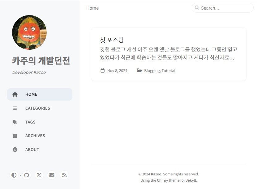 스크린샷